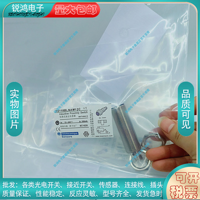 电感式接近开关XS118BLNAL2