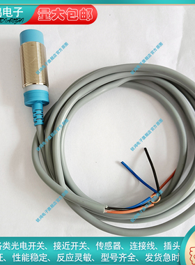 全新 传感器I1CF-M1808N-O3U2 I1CN-M1808P/08N 16N-O3U2 O3U6