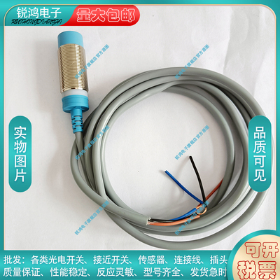 全新 传感器I1CF-M1808N-O3U2 I1CN-M1808P/08N 16N-O3U2 O3U6