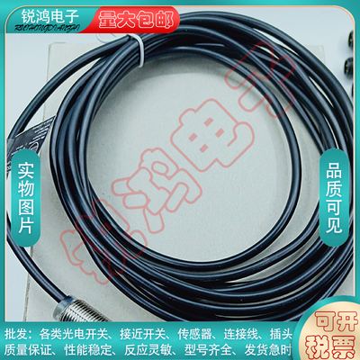 中国接近开关IF5955IFT245