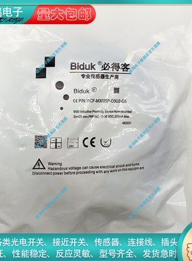 电感式I1CF-M3025P-O3U2-Q5 I1CF-M3025P-03U2-Q5-O3U5传感器开关