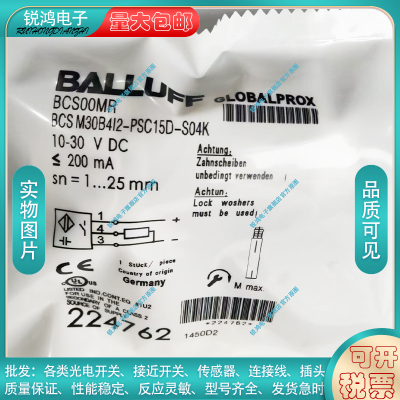 全新旭腾磁敏传感器传感器类别