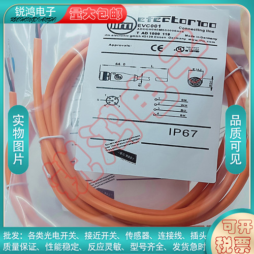 易福门ifm接近开关中国
