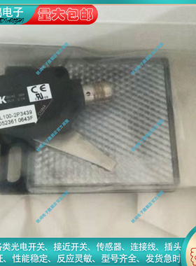 替代 光电开关WL100-2P3439/2P4429/2N4439/2N3439/2N1429/2N4429