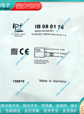 IB080176 IB080106 IB080126 IB080174 IB080173 IB080179传感器