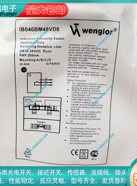 电感式IB040BM46VD8  IB040BM46VB8  IB040BM60VD3传感器接近开关