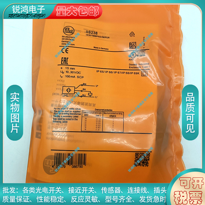 中国传感器接近开关IIS238