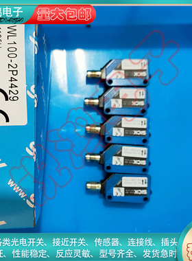 光电开关WTB8L-P2231 P1111 2131 N2111 N1131 P2211 31S07传感器