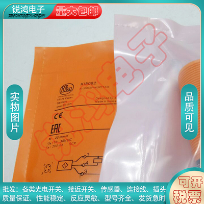 m30料位传感器电容式接近开关