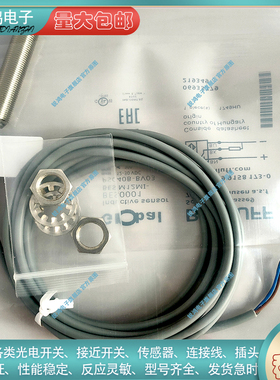 替代 传感器BES05JP BES 516-3007-SA9-E4-C-PU-00,044接近开关