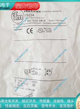 替代通用接近开关IIS234 226 228 238 241 709 IIT212 218传感器