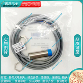 D08N2 替代接近开关TBB DS1 183D083N1 D355DGKQS12 18D08N2 D355