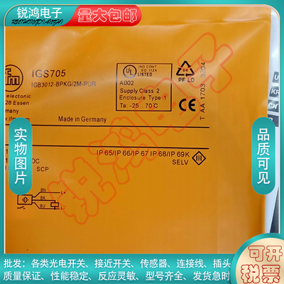 IGS705 IG0054 IG0087 IG0091 IG0092 IG0093 IG0094传感器