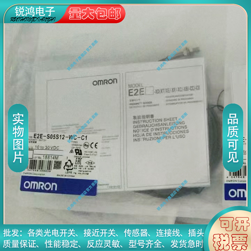 国产金属接近开关接近传感器