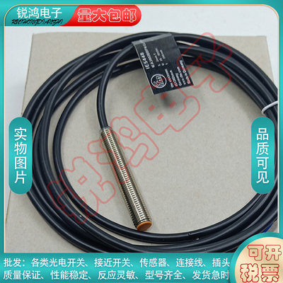 接近开关传感器中国磁敏传感器