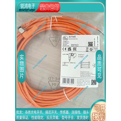 中国PVC接近开关磁敏传感器