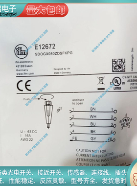 E12672 E12464 E12357 E20005 E20744 E20722 E20989全新开关附件
