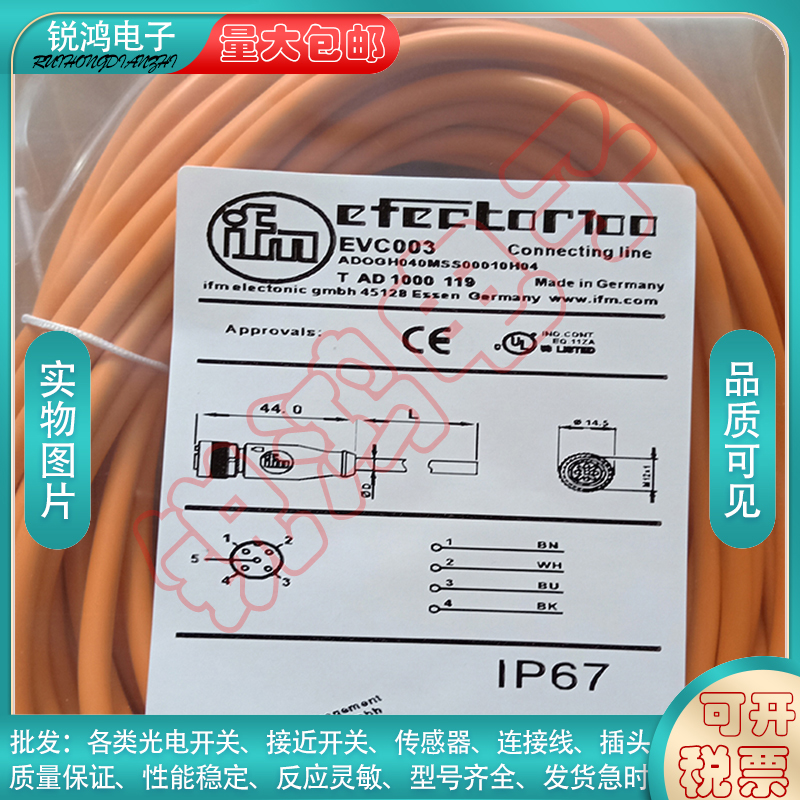 接近开关中国磁敏传感器
