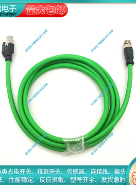 替代 RSSD-RJ45S-4416-8M 4414-8M 4414-7.5M 4416-7.5M 4414-7M