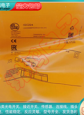 传感器IGC224 IGC249 IGM204 IGC210 IGR206 IG0051 IG0011