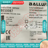 接近开关电感BES M18MI PSC50B 全新替代 S04K BES0087传感器
