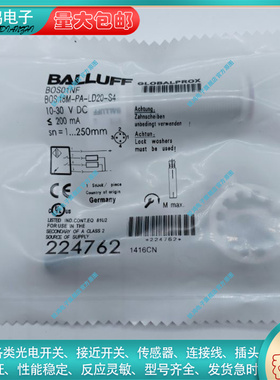 全新替代  光电开关漫反射传感器 BOS01NF  BOS 18M-PA-LD20-S4