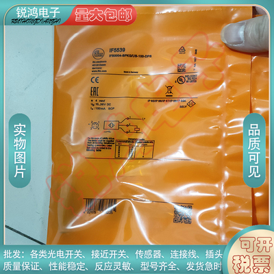 IFMIF5539 IFS204 200 201 205 206 208 704 T240 接近开关