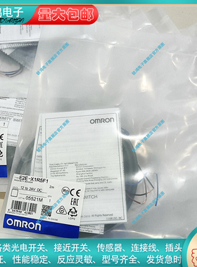 E2E-X1R5F1 X5ME1 X5MF1 X10MF1X1R5F1 X2F1 X18MF1 X2ME1传感器