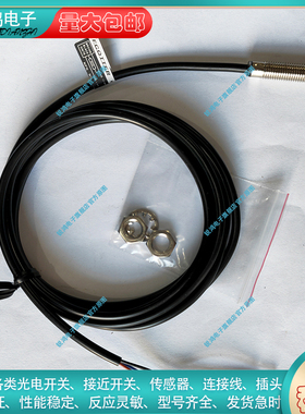 替代接近开关PY-MD18N-L MMD18P-L MMD30PA MD30N MMD30P MMD30PA