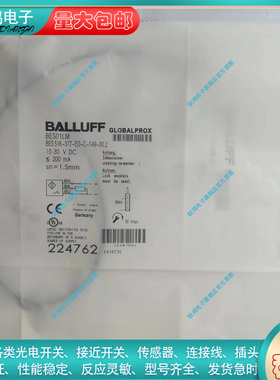 全新替代通用BES01LM  BES 516-377-EO-C-S49-00,2接近开关传感器