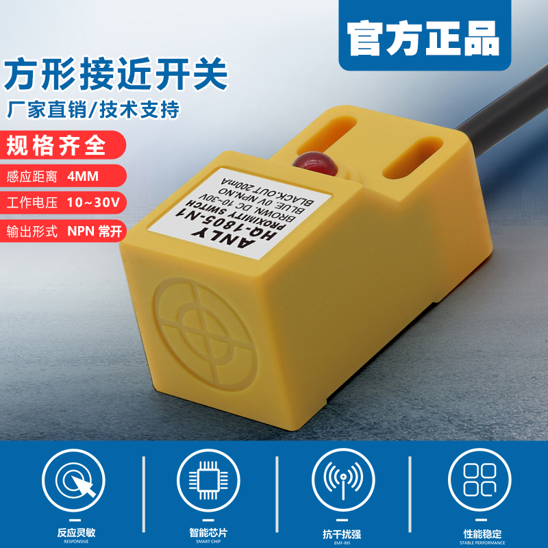 中国接近开关F3N-12DN04-N