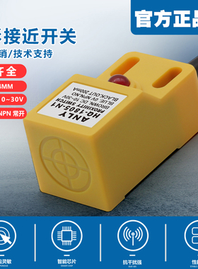 替代接近开关F3N-12DN04-N R2M 11DN04-N R3M 12ES04 2EN08-N R2M