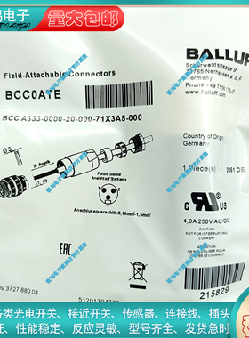 接近开关连接器BCC0ATE BCC A333-0000-20-000-71X3A5-000 传感器
