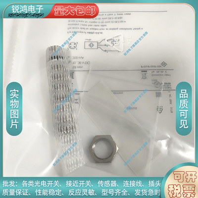 全新 MFH202 MFH200 MFH201 MFH203 MFH204 耐高压传感器