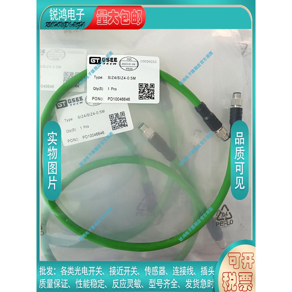 中国PVC接近开关磁敏传感器