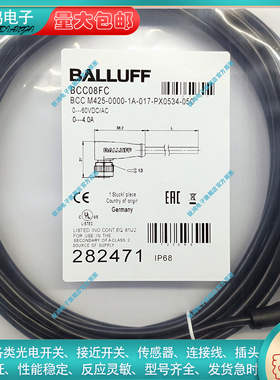 接近开关延长线BCC08FC BCC M425-0000-1A-017-PX0534-050 传感器
