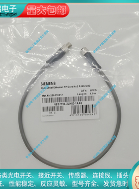 替代/连接线6ES7194-2LH03-1AA0 2LN15-0AA0 2LH10 2LH50-1AA0