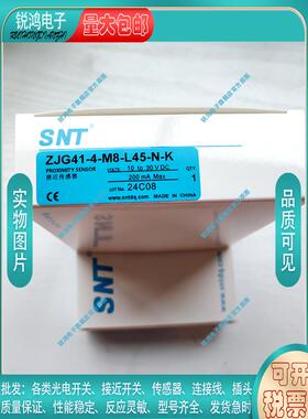 ZJG41-4-M8-L45-N-K ZJG04-F-5-M18-N-O  ZJG28-2-M8-N-O接近开关