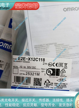 全新电感式接近开关E2E-X12C118-M1TJ E2E-X12C218-M1TJ 传感器