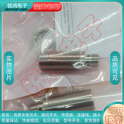 全新替代通用接近开关IIS22IIS238 IIS226 227 228 229 234传感器