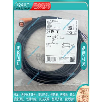 中国PVC接近开关磁敏传感器