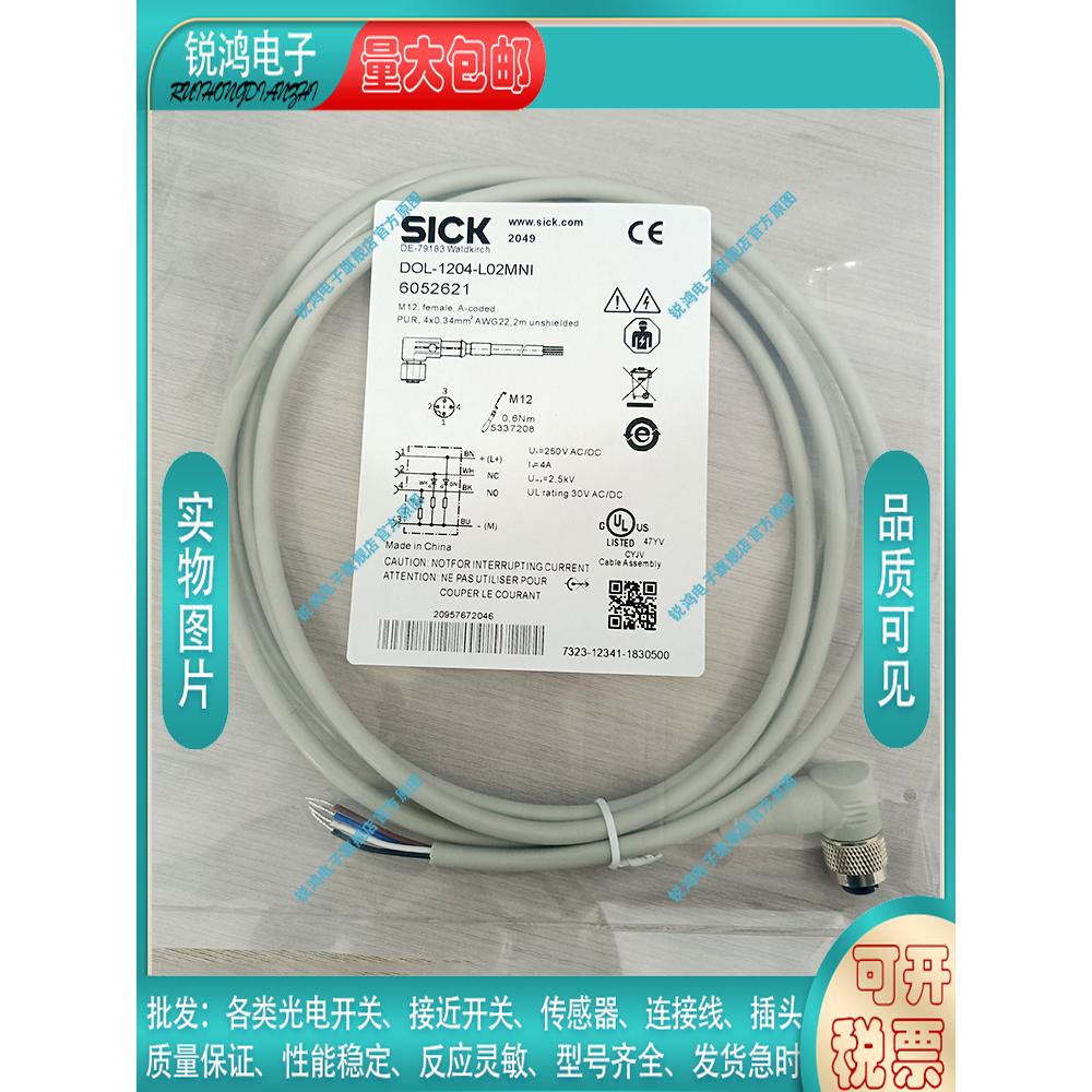 中国PVC接近开关磁敏传感器