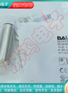 全新替代通用 接近开关电感BES M18MI-PSC50A-S04G-WM01/BES0200