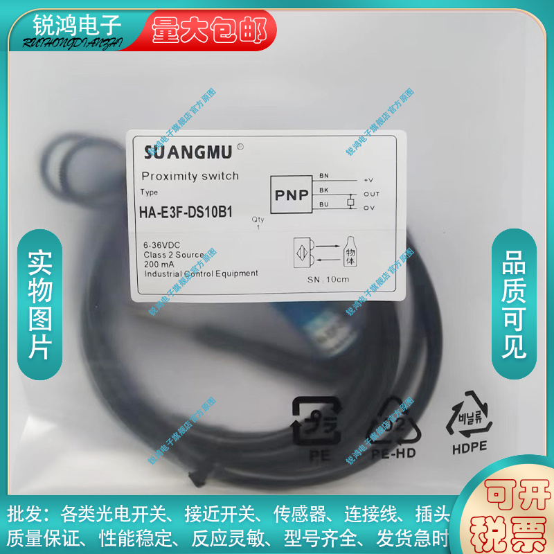 旭腾聚合物磁敏传感器传感器类别
