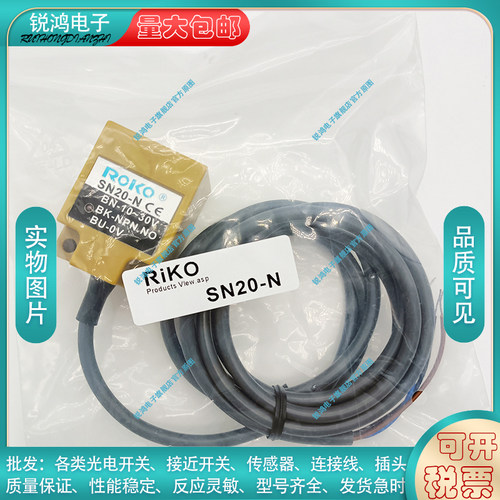 全新方形接近开关SN20-N 05N 10KP2 04N SN04-P/N2 A/D传感器