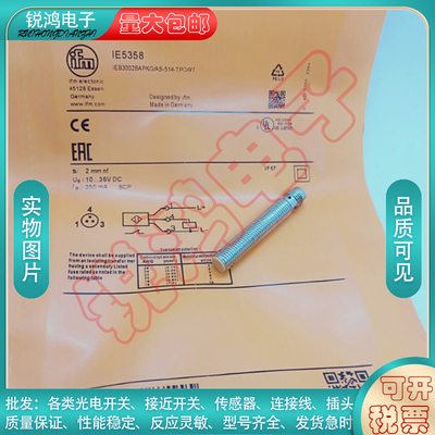 易福门接近开关传感器