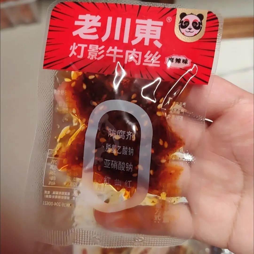 老川东麻辣五香灯影牛肉丝四川特产独立小包装休闲零食
