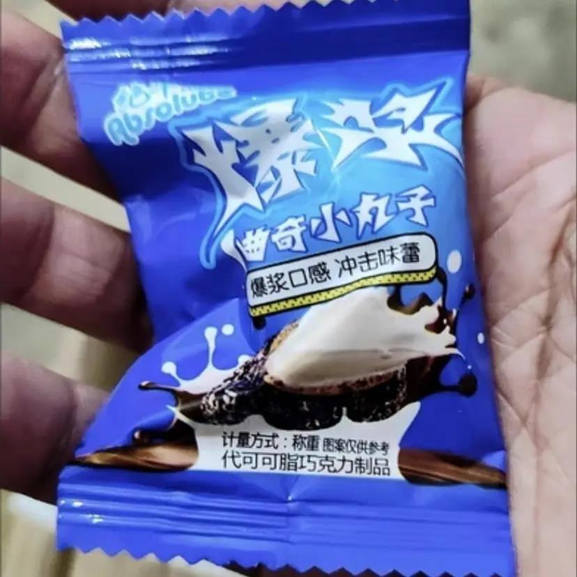 草莓酸奶爆浆曲奇小丸子奶油夹心巧克力饼干网红零食8g/包整箱