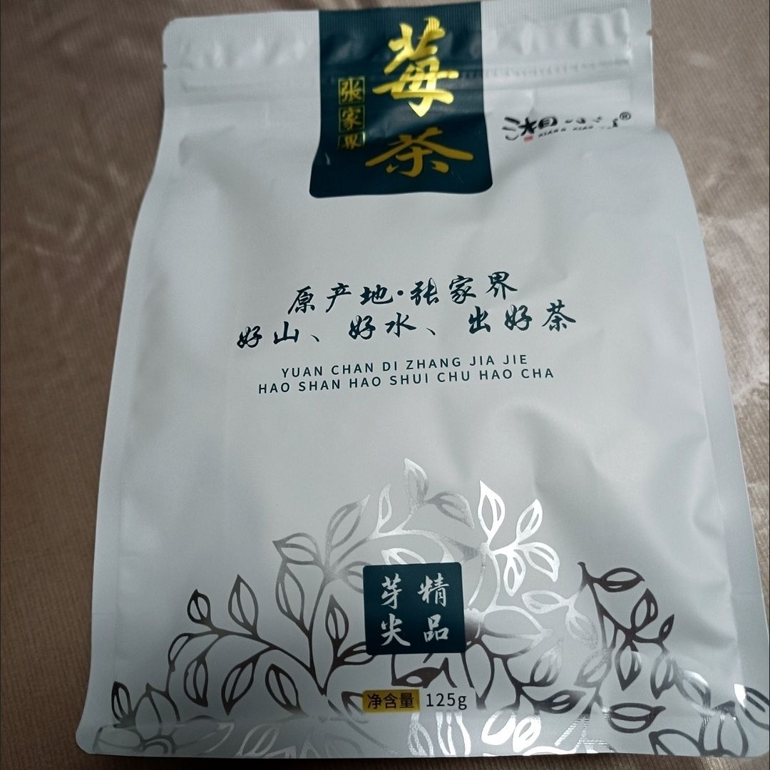 湘小丫张家界正宗莓茶野霉茶正品芽尖霉茶龙须藤茶湖南永顺养生茶