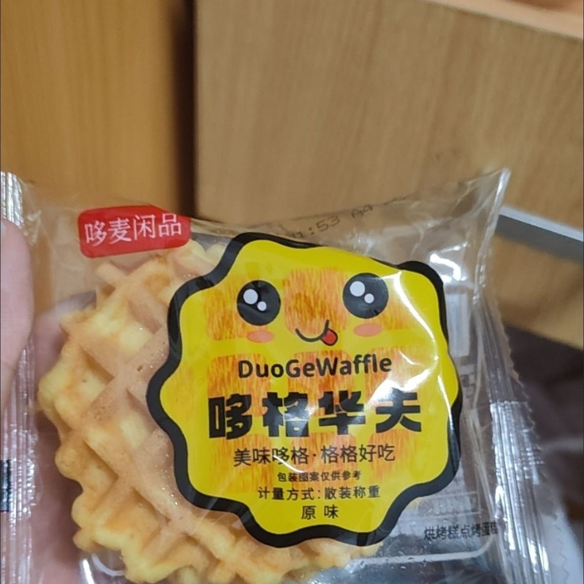 哆麦闲品大华夫饼黄油奶香味早餐代餐面包儿童小零食蛋糕零食网红